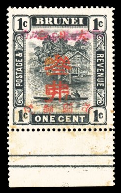 S.G. J20, 1944 $3.00 Surcharge on 1c Black with orange red occupation overprint, bottom sheet-margin example, nicely centered, strong color, part o.g., some gum staining
mostly in the bottom margin, very fine appearance a collectable copy of th