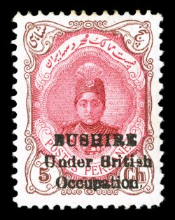 S.G. 1-14, 1915 (August) 1ch to 10K Overprints cplt., bright colors throughout, o.g., h.r, fine-very fine a scarce set most are signed by either Dr. Dadkah or Champion (Scott
N1-14 $2,835.00).