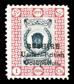 S.G. 15, 1915 1ch Deep blue and carmine, well centered, strong colors, o.g., very fine only 186 printed signed Holcombe and accompanied by a 1978 BPA certificate (Scott N15
$575.00).