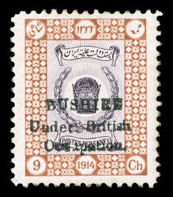 S.G. 20, 1915 9ch Deep violet and brown, well centered and fresh, o.g., lightly hinged, very fine only 115 printed 1968 BPA certificate (Scott N20 $1,100.00).