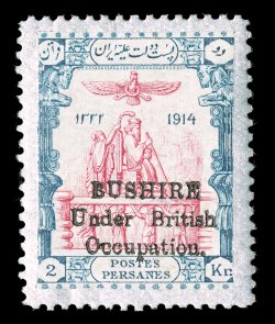 S.G. 25, 1915 2Kr Carmine, slate and silver, marvelously well centered, exceptional colors that are strong and rich, o.g., very lightly hinged, extremely fine a highly select
quality example of this rare stamp, of which only 189 were printed 1