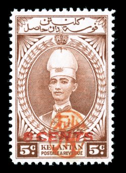 S.G. J21, 1942 8 CENTS surcharge on 5c Red brown, Seal chop, wonderfully bright and fresh, well centered, o.g., barest trace of hinging (if any), very fine (Scott N5
$225.00).