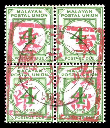 S.G. JD12, 1942 4c Green Malayan postage due with large red Malacca chop, used block of four with the chop covering all four stamps, bright and fresh, central Malacca c.d.s.,
very fine 2006 BPA certificate ex-Tompkins (Scott NJ2 $1,650.0