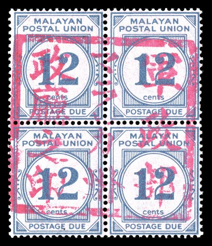 S.G. JD15, 1942 12c Ultramarine Malayan postage due with large red Malacca chop, mint block of four with the chop covering all four stamps, fresh color, o.g., top stamps
hinged, bottom stamps never hinged, very fine and rare (Scott JD5 $4,800.