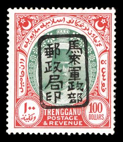 S.G. J118, 1942 $100.00 Green and scarlet with Trengganu chop, brilliantly fresh colors, evenly toned o.g., lightly hinged, a very fine copy of this rare high value 2006 BPA
certificate (Scott N17C $950.00).