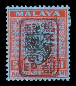 S.G. J174b, 1942 $1.00 Black and red on blue with brown Negri Sembilan chop, bright colors, o.g., h.r., fine and quite elusive signed Milo Rowell (Scott N15
var.).