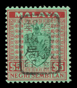 S.G. J175, 1942 $5.00 Green and red on emerald, with black single frame chop, deep colors, o.g., trivial h.r., fine a key high value (Scott N16 $325.00).