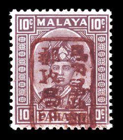 S.G. J181b, 1942 10c Dull purple with Pahang chop in brown, o.g., never hinged, a fresh and fine example of this elusive stamp signed Milo Rowell (Scott N4
var.).