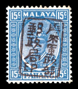 S.G. J183c, 1942 15c Ultramarine with Pahang chop in brown, well centered, strong color, o.g., n.h., some minor gum toning, otherwise very fine 2002 BPA certificate (Scott N6
var.).
