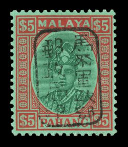 S.G. J189, 1942 $5.00 Green and red on emerald with Pahang chop in black, unusually well centered, strong rich colors, o.g., mild h.r., very fine (Scott N12
$575.00).