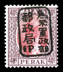 S.G. J201, 1942 40c Scarlet and dull purple with Perak chop in black, bright colors, o.g., lightly hinged, fine a scarce stamp that is undervalued in Scott (Scott N12
$175.00).
