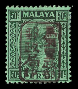 S.G. J202b, 1942 50c Black on emerald with Perak chop in brown, deep intense colors, o.g., h.r., very fine 2002 BPA certificate (Scott N13 var.).
