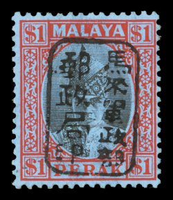 S.G. J203, 1942 $1.00 Black and red on blue with Perak chop in black, deep vibrant colors, o.g., lightly hinged, horizontal crease, fine appearance signed Milo Rowell and
accompanied by a 2002 BPA certificate (Scott N14 $275.00).