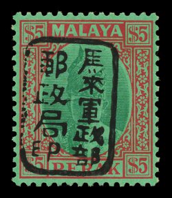 S.G. J205, 1942 $5.00 Green and red on emerald with Perak chop in black, well centered, deeply rich colors, o.g., minor h.r., very fine a scarce high value signed Milo Rowell
(Scott N16 $750.00).