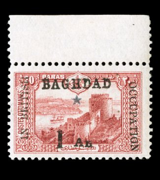S.G. 7, 1917 1a on 20pa Red, top sheet-margin example, bright and fresh, full o.g., lightly hinged, very fine 2004 Brandon certificate (Scott N8 $375.00).