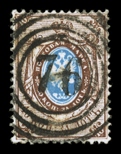 2 Var., 1858 10k Brown and blue, watermark inverted, an exceedingly rare used example of this watermark error, which is listed only used in the Zagorskiy catalog but not
priced, well centered, rich colors, bold 76 in target cancel, surface abr
