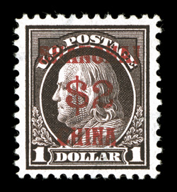 K16, $2.00 on $1.00 Violet brown, well centered within large margins, deep color, lightly cancelled which the recent certificate declines opinion as to whether the cancel
originated in Shanghai, very fine clear 1979 PF certificate and a 2009 PF