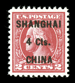 K18, 4c on 2c Carmine, gorgeous bright color, well centered and margined, o.g., n.h., extremely fine 2007 PSE certificate (VF-XF 85 SMQ $300.00).