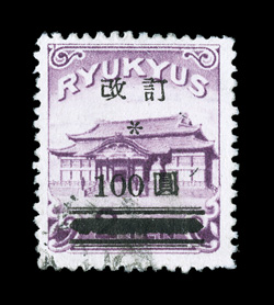 17, 100y on 2y Rose violet, rich color, light unobtrusive cancel, single nibbed perf. at bottom, nearly very fine though it catalogs the same mint and used, it is far more
difficult to find this key stamp in used condition 2005 APS certificate