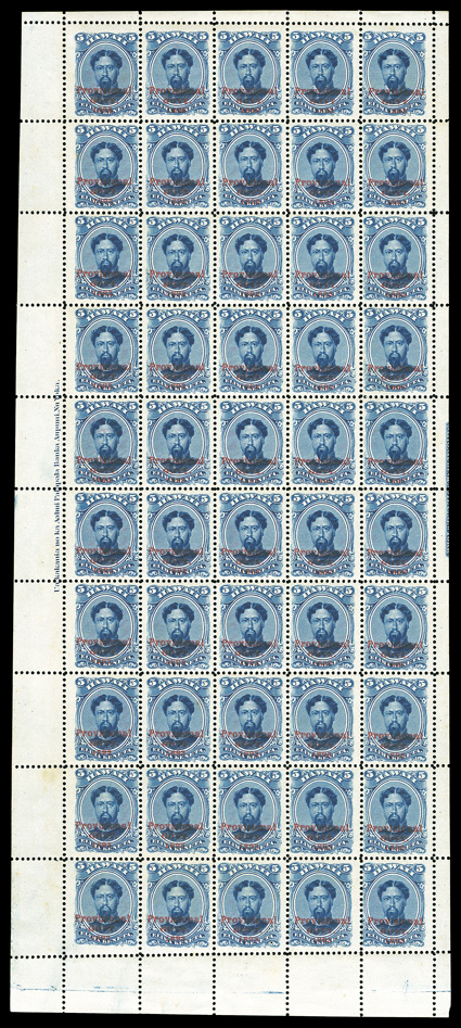 58, 5c Deep indigo Provisional Govt. issue, complete pane of 50, with full imprint in left selvage and partial imprint at right, deep color, includes some exceptionally well
centered stamps in the middle of the pane, o.g., n.h., middle stamp in