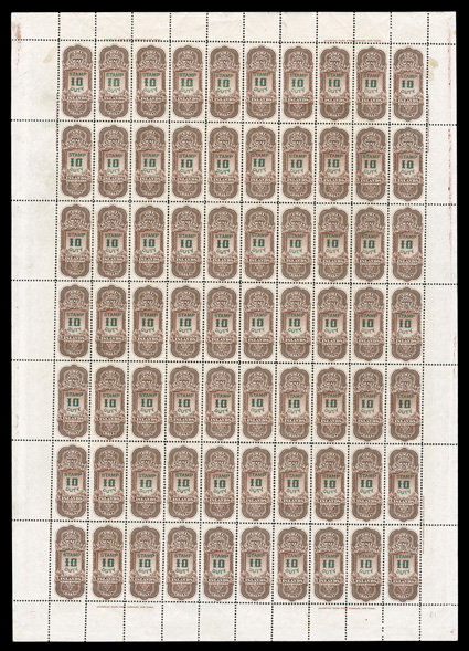 R16, $10.00 Reddish brown and green, a remarkable complete sheet of 70 with two imprints on each of the four sides, exceptionally fresh, o.g., n.h., top row with slightly
brownish gum, a couple light handling stains at top, fine-very fine an im