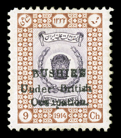 N20, 1915 9ch Deep violet and brown, well centered, most recent certificate certificate states toned which we feel is unwarranted as the colors are strong and rather fresh,
o.g., lightly hinged, very fine only 115 printed clear 1968 BPA cert