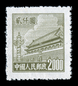 85-94, 1950-51 $100.00 to $5,000.00 Gate of Heavenly Peace fourth issue cplt., without gum as issued, fresh and well centered, very fine set.