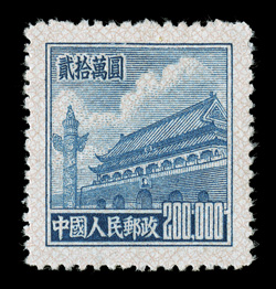 95-100, 1951 $10,000.00 to $200,000.00 Gate of Heavenly Peace fifth issue with colored network cplt., without gum as issued, fresh and well centered, very fine
set.