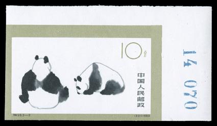 708-10 Var., 713-15 Var., 1963 8f-10f Pandas and Monkeys imperforate cplt., first set corner sheet-margin singles, fresh white o.g., n.h., extremely fine
sets.