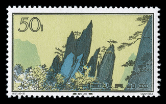 716-31, 1963 4f-50f Hwang Shan Landscapes cplt., clean fresh o.g., n.h., very fine set.