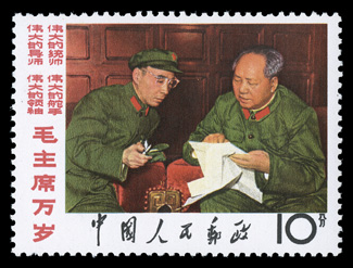949-56, 1967 4f-10f Mao Tse-tung Our Great Teacher cplt., very fresh with perfect white o.g., n.h., very fine set.
