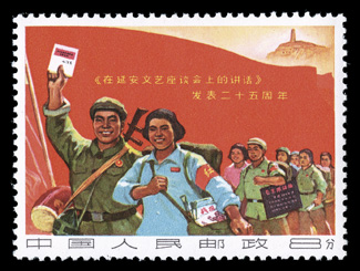 957-59, 1967 8f Talks on Literature and Art cplt., fresh white o.g., n.h., very fine set.