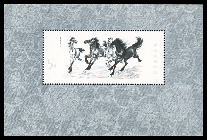 1399, 1978 Galloping Horses souvenir sheet, o.g., n.h., fresh and extremely fine.