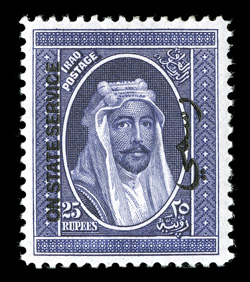 O38, 1931 25R Violet official, stunning prooflike color and impression on immaculate white paper, excellent centering, o.g., lightly hinged, extremely fine (S.G. O105
£900).