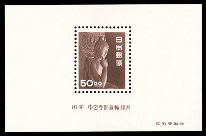 509a-21c, 1950-52 80s-50Y Definitives, souvenir sheets of one cplt., o.g., n.h., very fine.