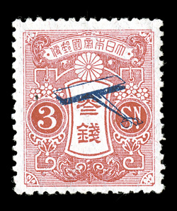 C1-2, 1919 1 ½s Blue and 3s Rose, first air posts cplt., bright and fresh, o.g., l.h., first signed Dr. Mertens, very fine.