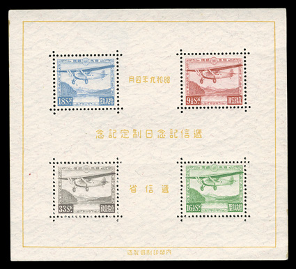 C8, 1934 Communications souvenir sheet, exceptionally fresh, immaculate o.g., n.h., very fine.