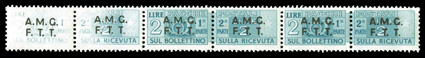Sassone 2a, 1947 2l Bluish green, vanishing print, horizontal strip of five, the left stamp with a very dry print, the color hardly printed at all, the next stamp with a
partial dry print and the other three stamps with the normal printing, o.g.