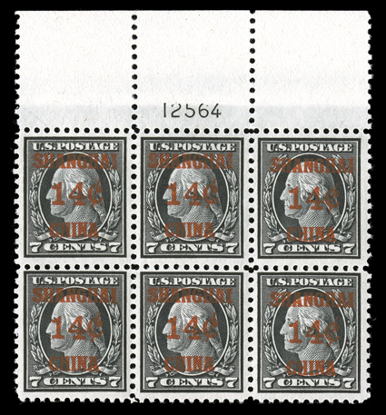 K7, 14c on 7c Black, attractive full top margin plate no. 12564 block of six, particularly well centered for this difficult value, intense color and impression on fresh paper,
crisp and intact, o.g., bottom center stamp l.h., the others n.h., ve