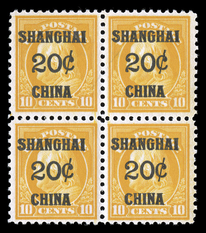 K10, 20c on 10c Orange yellow, mint block of four, brilliant color, exceptionally well centered, o.g., n.h., top left stamp with trivial natural inclusion speck, very
fine-extremely fine.