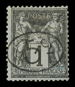 23, 1896 5c Surcharge on 1c Black on blue, a highly desirable and seldom offered mint example of this rarity, good color, typical centering with a strong surcharge, o.g., h.r.,
faint vertical crease and a tiny blue mark at bottom right (neithe