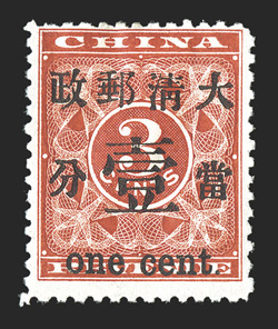 78, 1897 One Cent. surcharge on 3c Red, o.g., heavy h.r., fresh and fine.