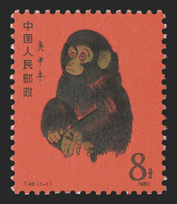 1586, 1980 8f Year of the Monkey, o.g., l.h., very fine.