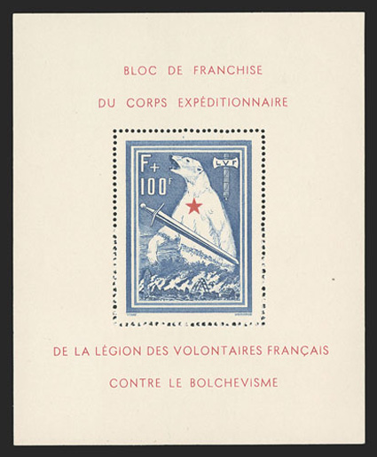 Yvert 1, 1941 F+100F French Legion Polar Bear souvenir sheet, post office fresh, tiny natural inclusion, o.g., n.h., extremely fine.