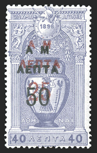 164, 1900 Black 50l surcharge on Red 25l surcharge on 40l Olympic games, o.g., light h.r., fresh and very fine.