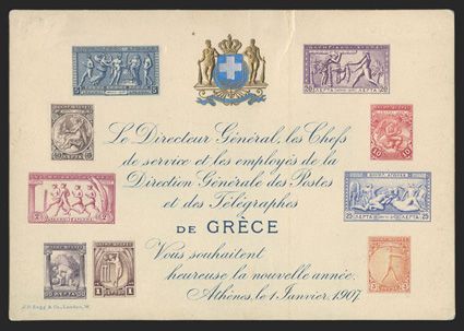 18497, 1907 New Years day card with impressions of nine different values from the 1906 Olympic games set, fresh and very fine seldom seen Olympics collateral item with actual
impressions of the stamps produced by the Greek postal authorities.
