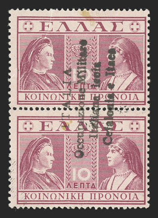 Sassone 79b, 1941 10L Bright rose on pale rose with ItaliaOccupazione MilitareItaliana isoleCefalonia e Itaca handstamped overprint reading up on vertical pair, strong and
intact, o.g., l.h., each stamp with a spot of gum on face and top st