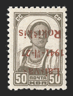 Rokiskis Michel 6b K III, 1941 50k Yellow brown overprinted Laisvas1941-VI-27Rokiskis Ty. III, inverted overprint, pos. 36, fresh, pristine o.g., n.h., very fine and rare 1991
Krischke certificate.