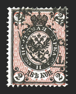 26b, 1875 2k Black and red, horizontally laid paper, Groundwork Inverted, strong rich colors and impressions that show the error extremely well, neat unobtrusive town
postmark, centered to the right as are all know examples of this error, partly