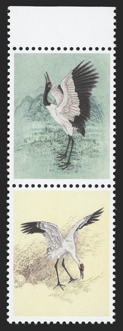 2868b, 20c Cranes se-tenant pair, engraved magenta and black omitted, top sheet-margin vertical pair, o.g., n.h., extremely fine a choice example of this very rare error 1995
PF certificate.